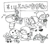 画像の説明 画像の説明