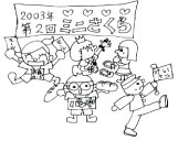 画像の説明 画像の説明